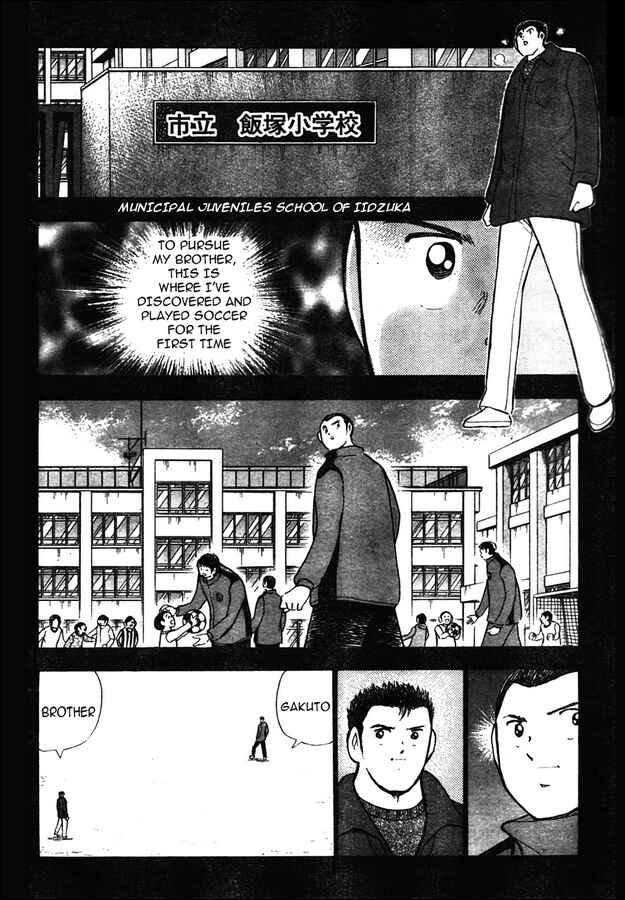 Page 10 Chapter 70 Captain Tsubasa: Golden-23