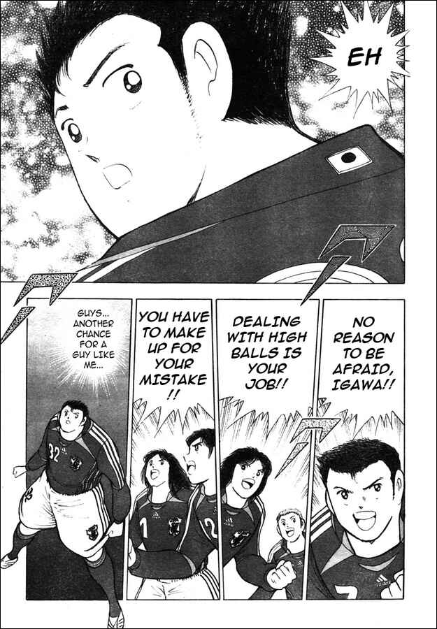 Page 5 Chapter 70 Captain Tsubasa: Golden-23