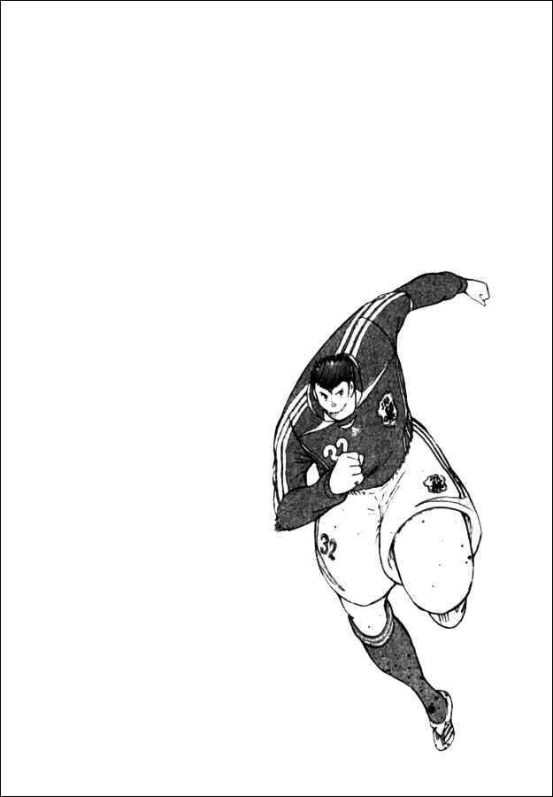 Page 14 Chapter 71 Captain Tsubasa: Golden-23