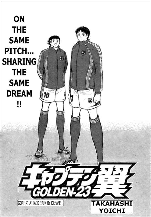 Page 1 Chapter 21 Captain Tsubasa: Golden-23