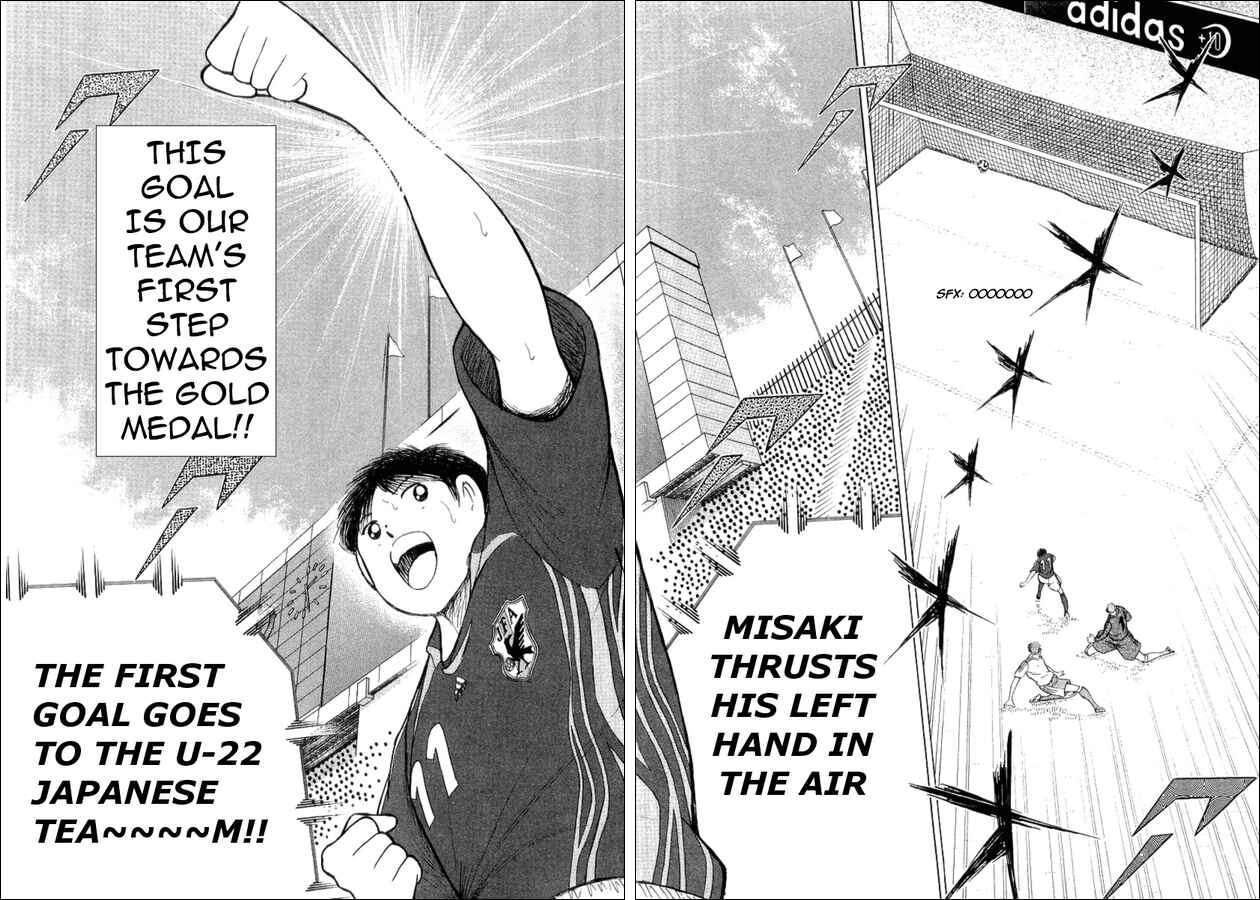 Page 16 Chapter 21 Captain Tsubasa: Golden-23