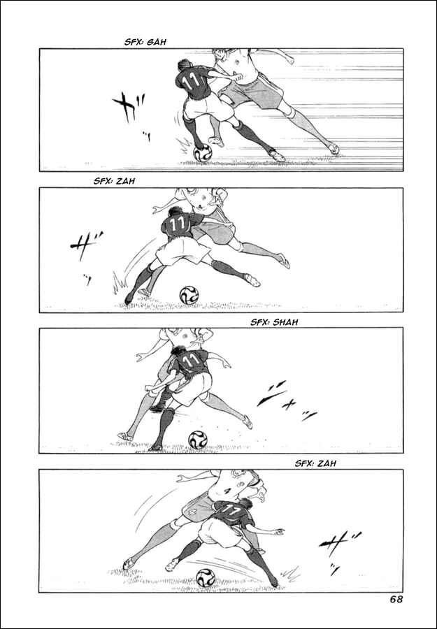 Page 4 Chapter 21 Captain Tsubasa: Golden-23