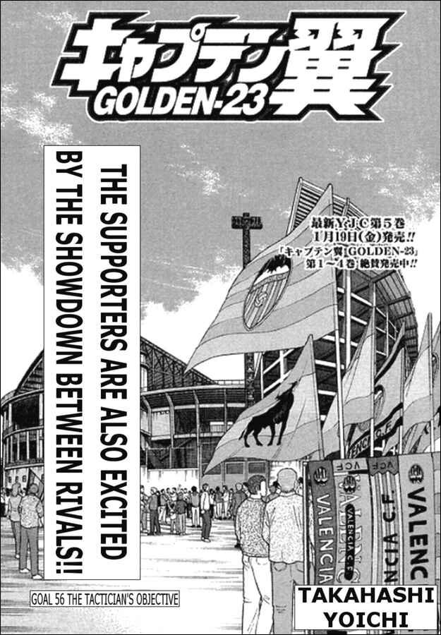 Page 1 Chapter 56 Captain Tsubasa: Golden-23