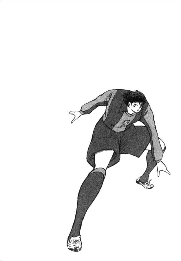 Page 15 Chapter 56 Captain Tsubasa: Golden-23