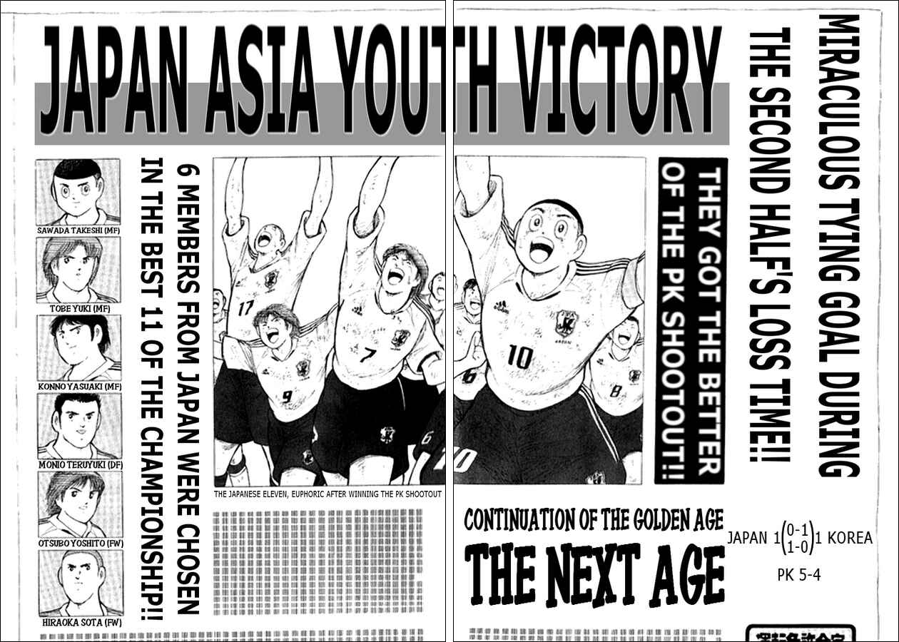 Page 12 Chapter 12 Captain Tsubasa: Golden-23