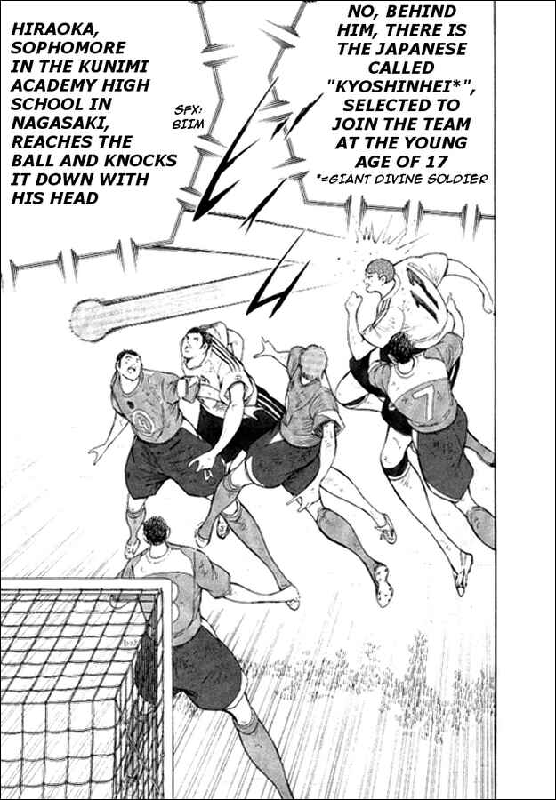 Page 8 Chapter 12 Captain Tsubasa: Golden-23