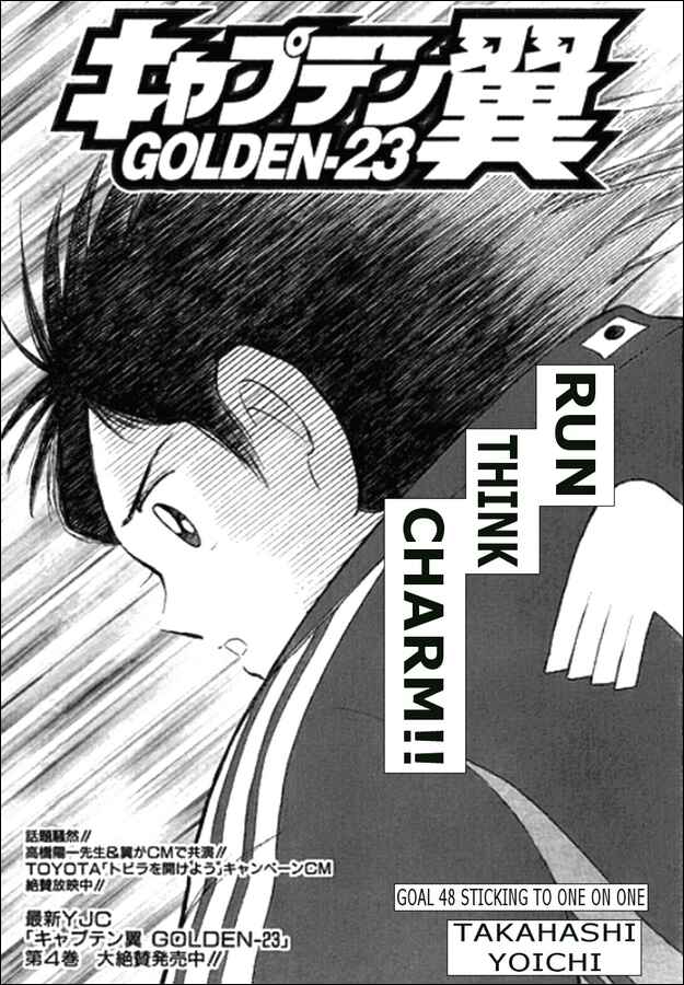 Page 1 Chapter 48 Captain Tsubasa: Golden-23