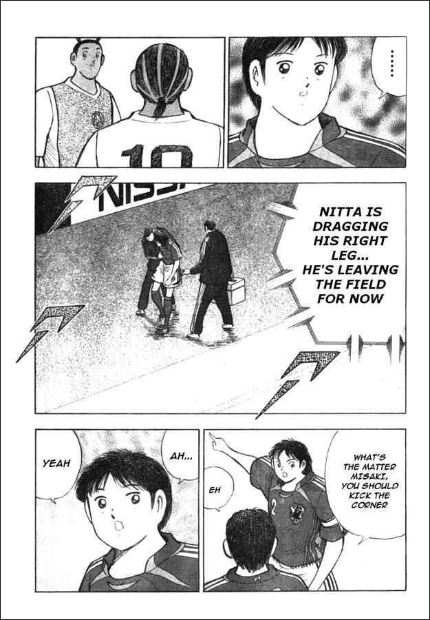 Page 13 Chapter 48 Captain Tsubasa: Golden-23