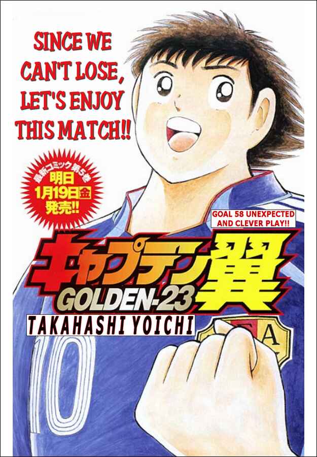 Page 1 Chapter 58 Captain Tsubasa: Golden-23