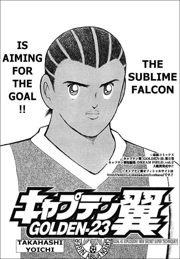 Page 1 Chapter 41 Captain Tsubasa: Golden-23