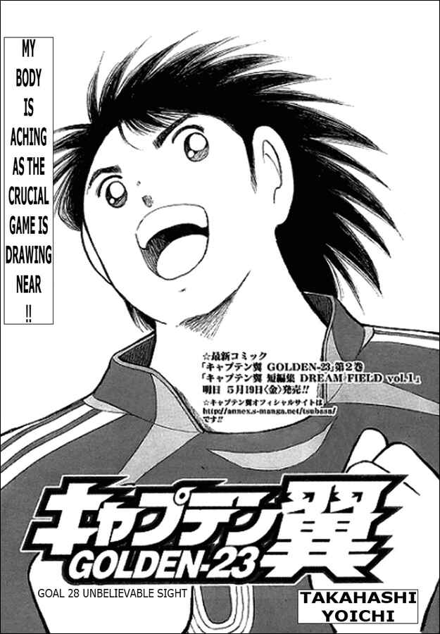 Page 1 Chapter 28 Captain Tsubasa: Golden-23