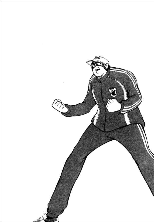 Page 14 Chapter 102 Captain Tsubasa: Golden-23