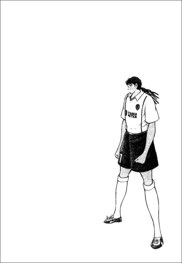 Page 15 Chapter 55 Captain Tsubasa: Golden-23