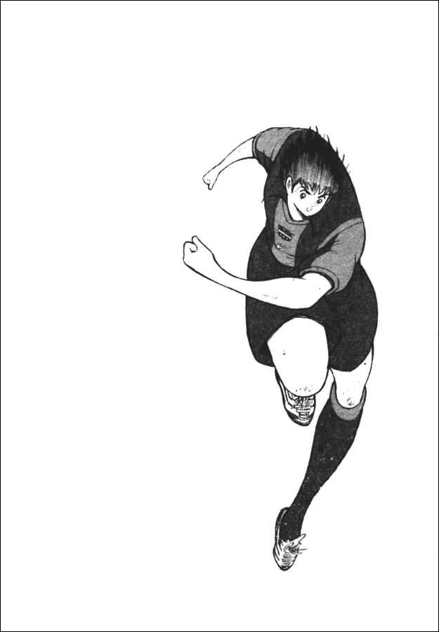 Page 16 Chapter 34 Captain Tsubasa: Golden-23