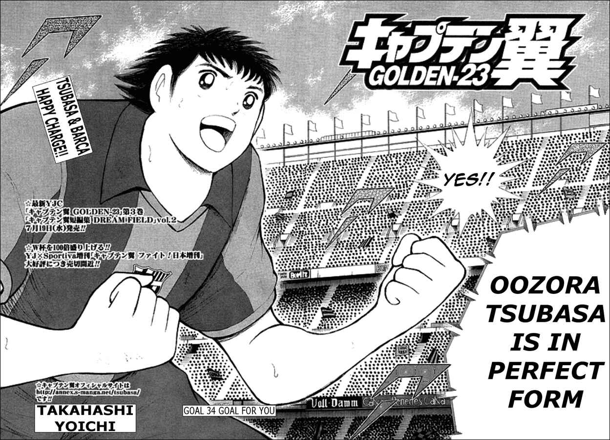 Page 2 Chapter 34 Captain Tsubasa: Golden-23