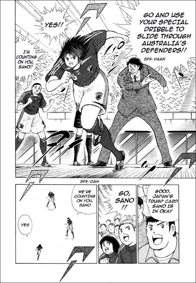 Page 3 Chapter 107 Captain Tsubasa: Golden-23