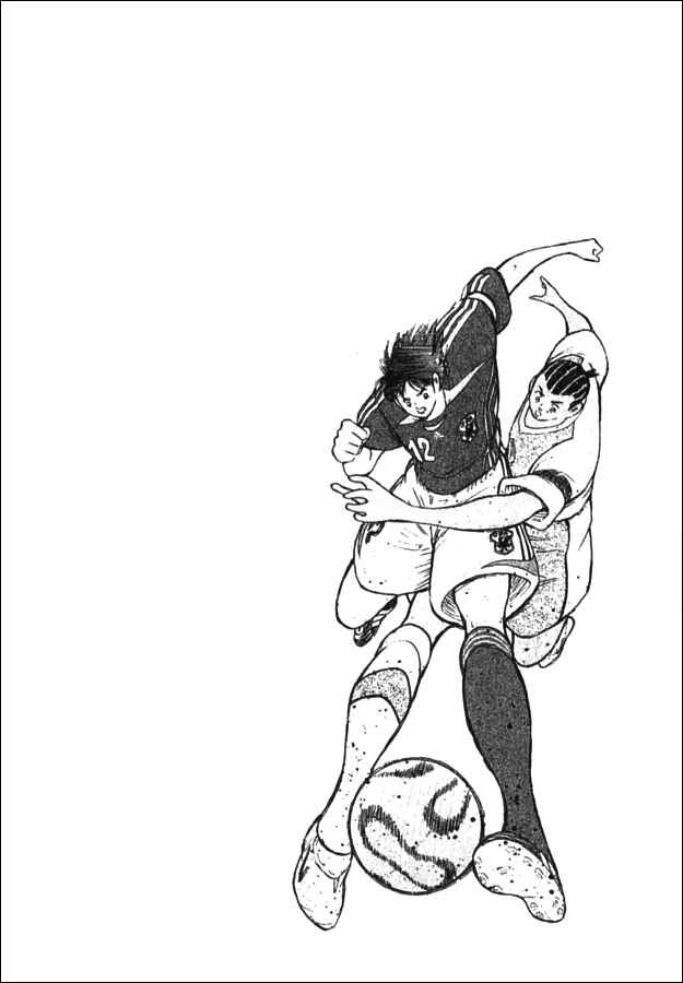 Page 17 Chapter 42 Captain Tsubasa: Golden-23