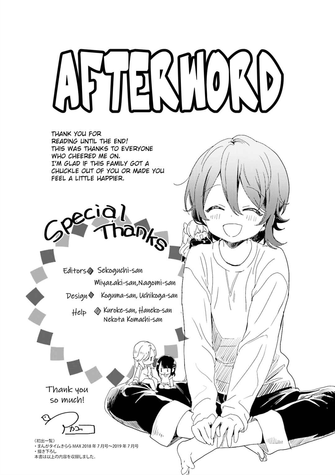 Page 9 Chapter 26 Kanojo ga Onii-chan ni Nattara Shitai 10 no Koto