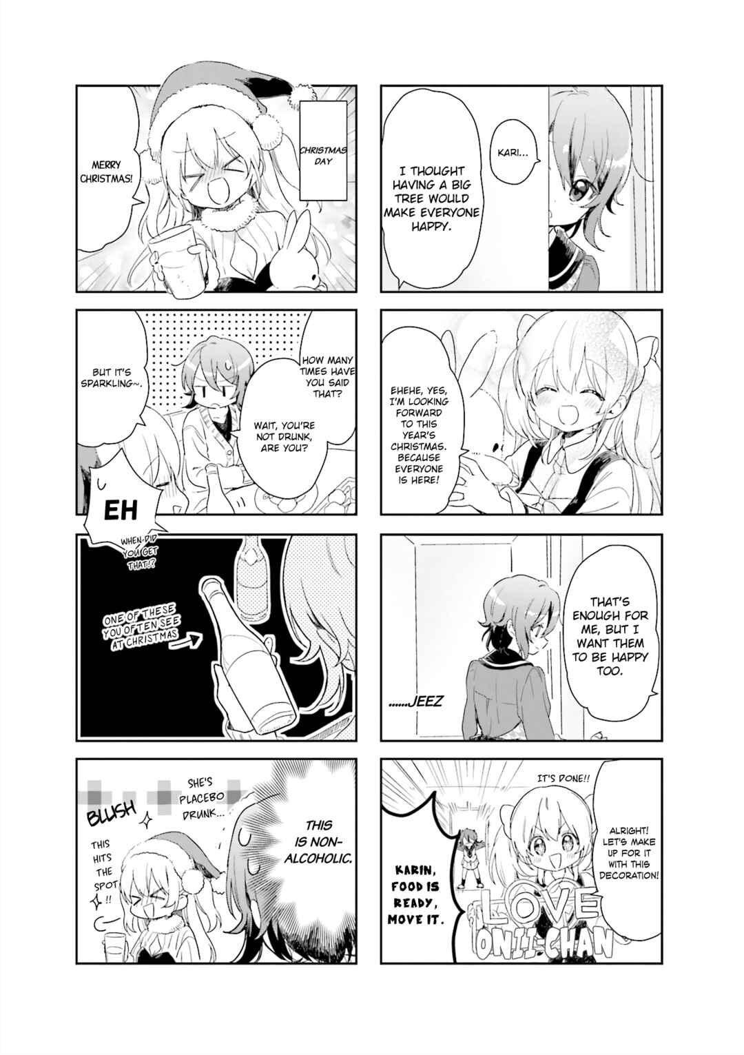 Page 5 Chapter 24 Kanojo ga Onii-chan ni Nattara Shitai 10 no Koto