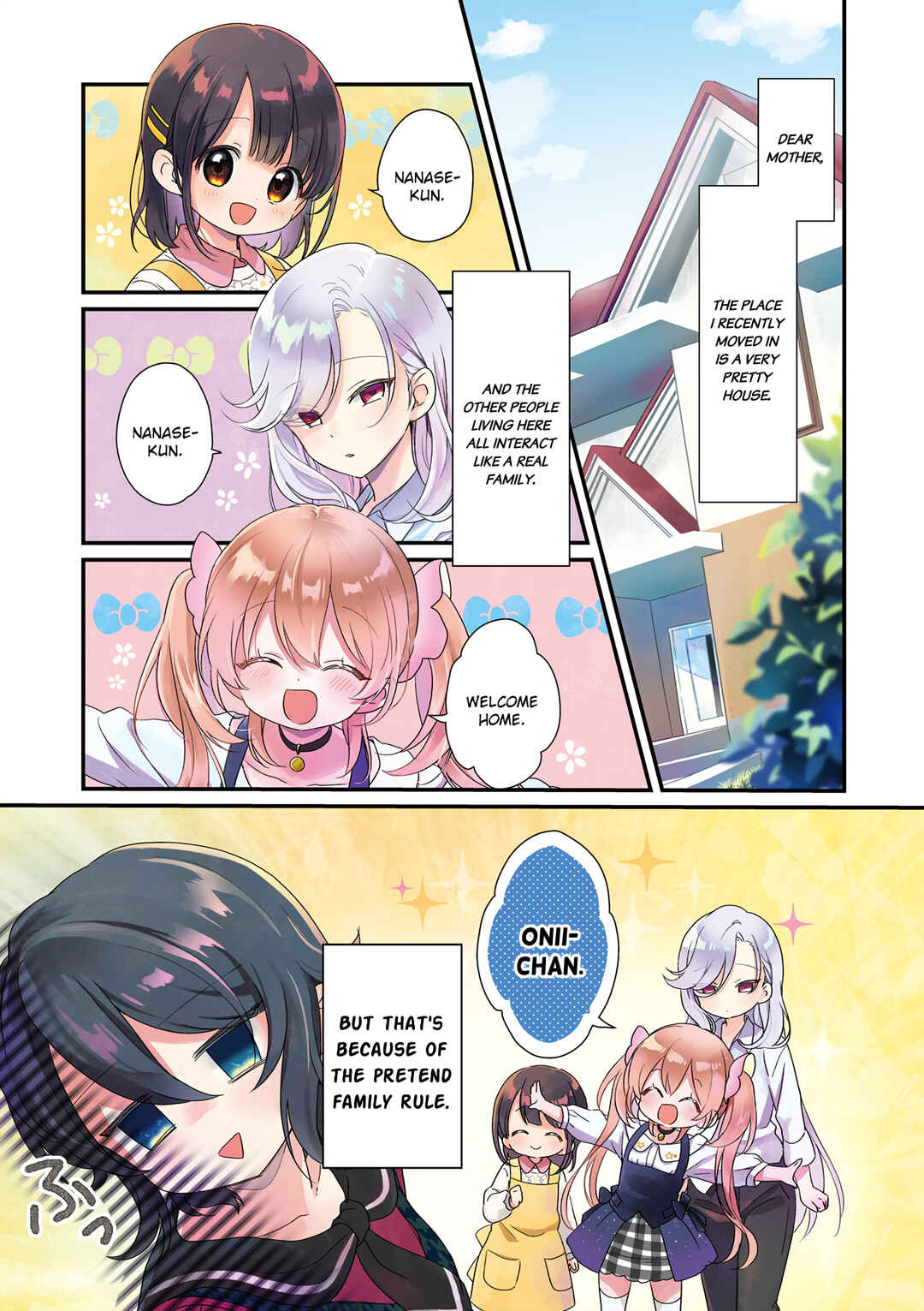 Page 2 Chapter 0 Kanojo ga Onii-chan ni Nattara Shitai 10 no Koto