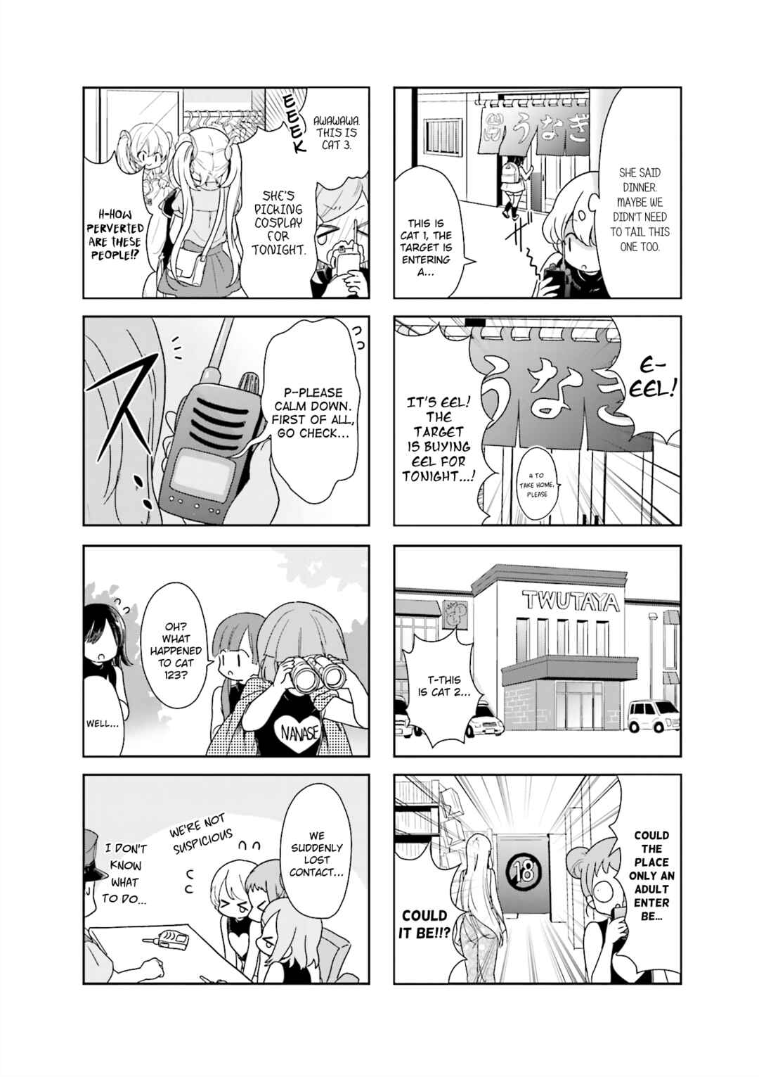 Page 6 Chapter 13 Kanojo ga Onii-chan ni Nattara Shitai 10 no Koto