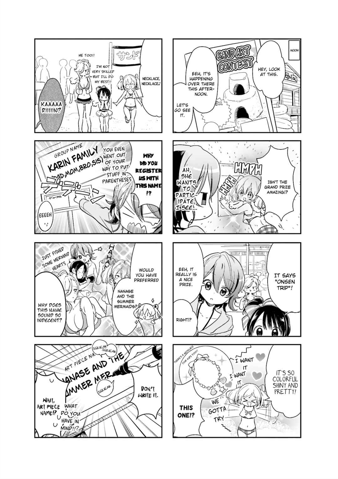 Page 5 Chapter 14 Kanojo ga Onii-chan ni Nattara Shitai 10 no Koto
