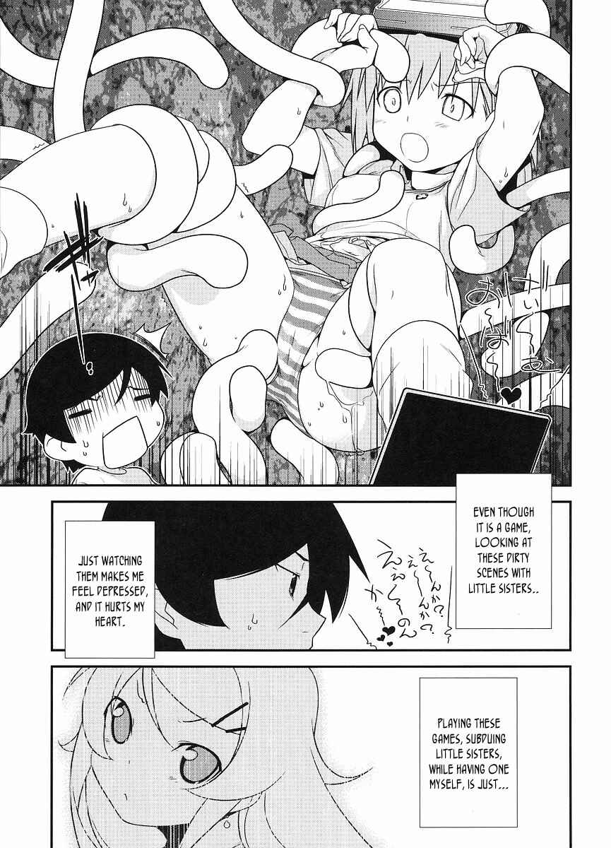 Page 20 Chapter 12 Oreimo