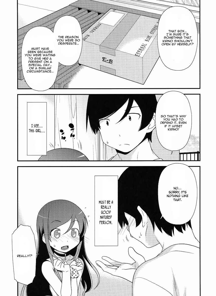 Page 20 Chapter 14 Oreimo
