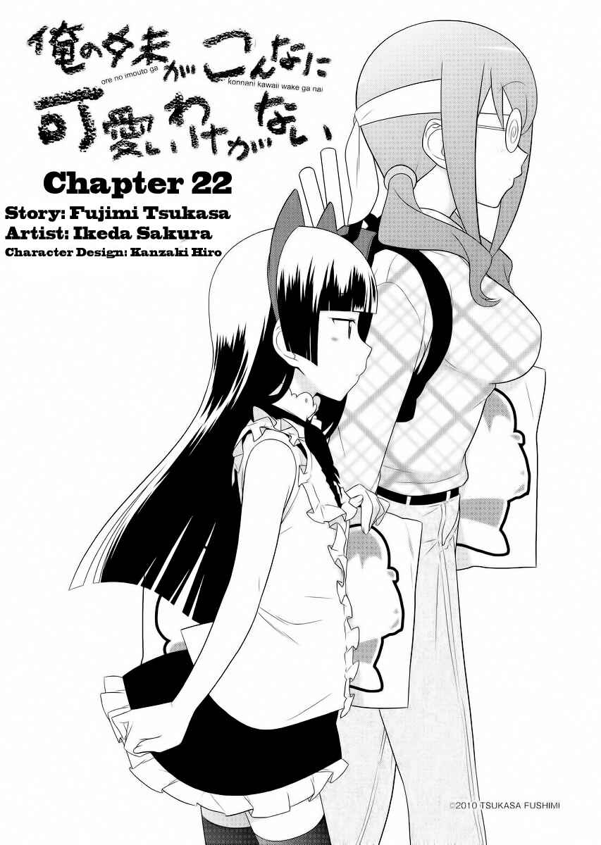 Page 2 Chapter 22 Oreimo