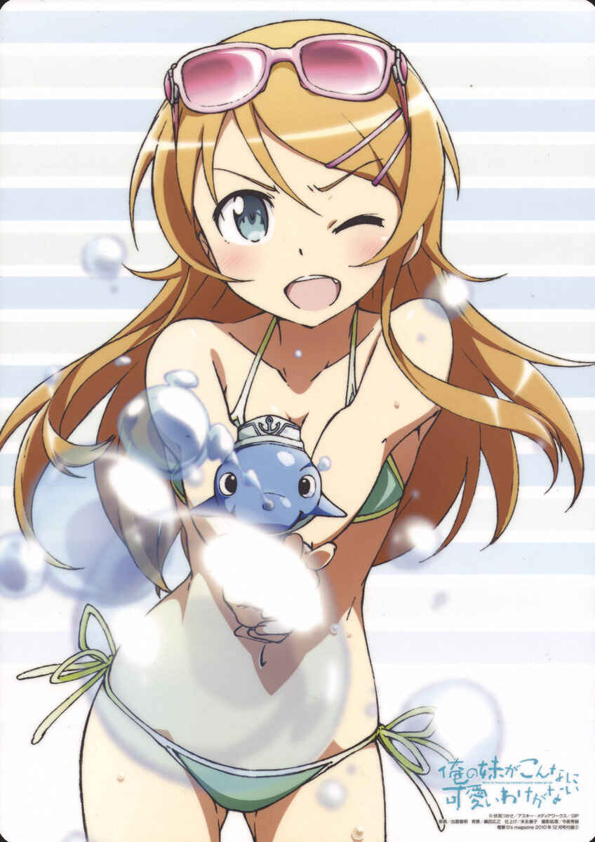 Page 28 Chapter 22 Oreimo