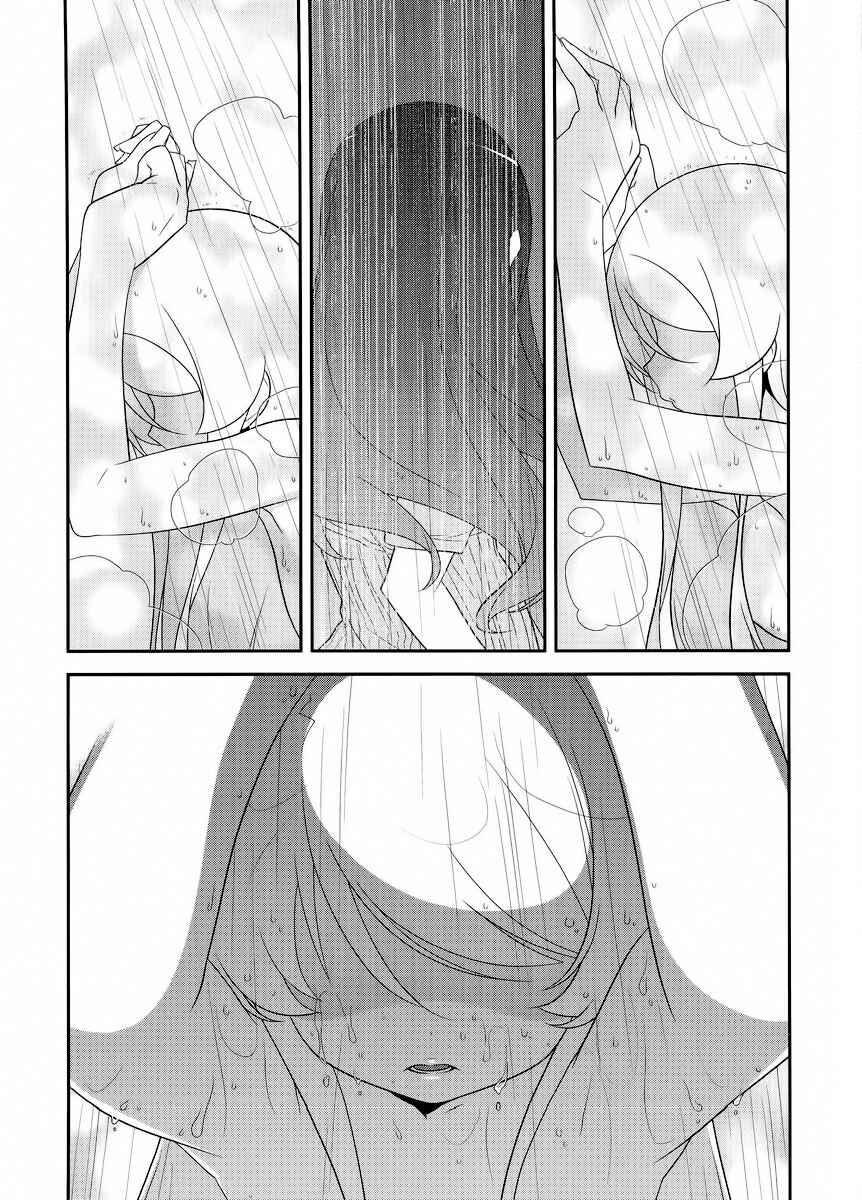 Page 7 Chapter 22 Oreimo