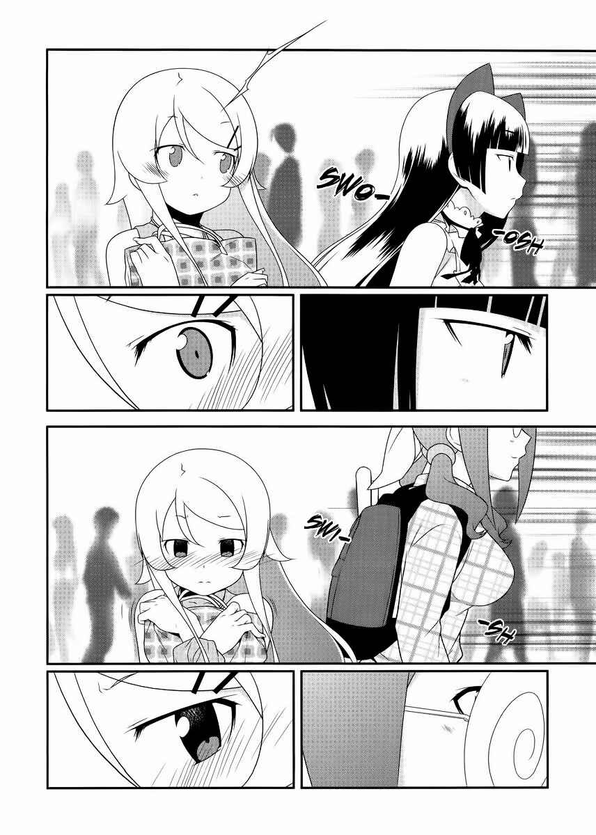 Page 14 Chapter 21 Oreimo