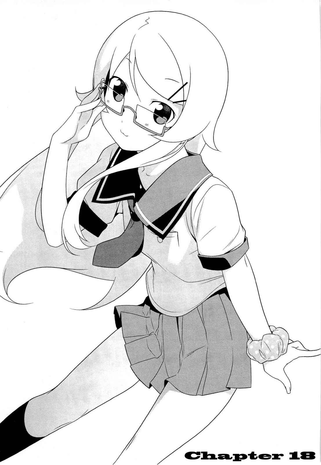 Page 1 Chapter 18 Oreimo