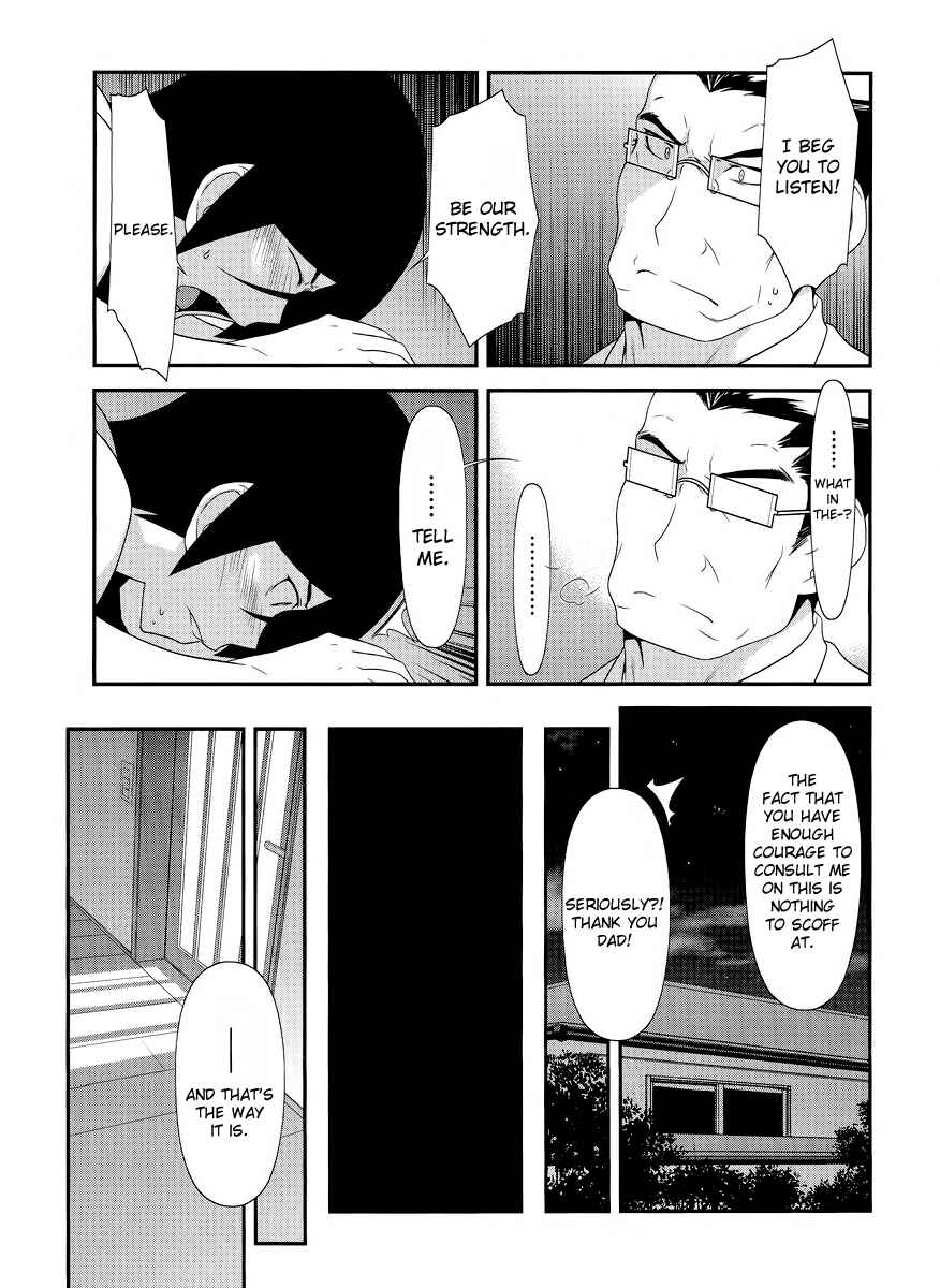 Page 21 Chapter 24 Oreimo