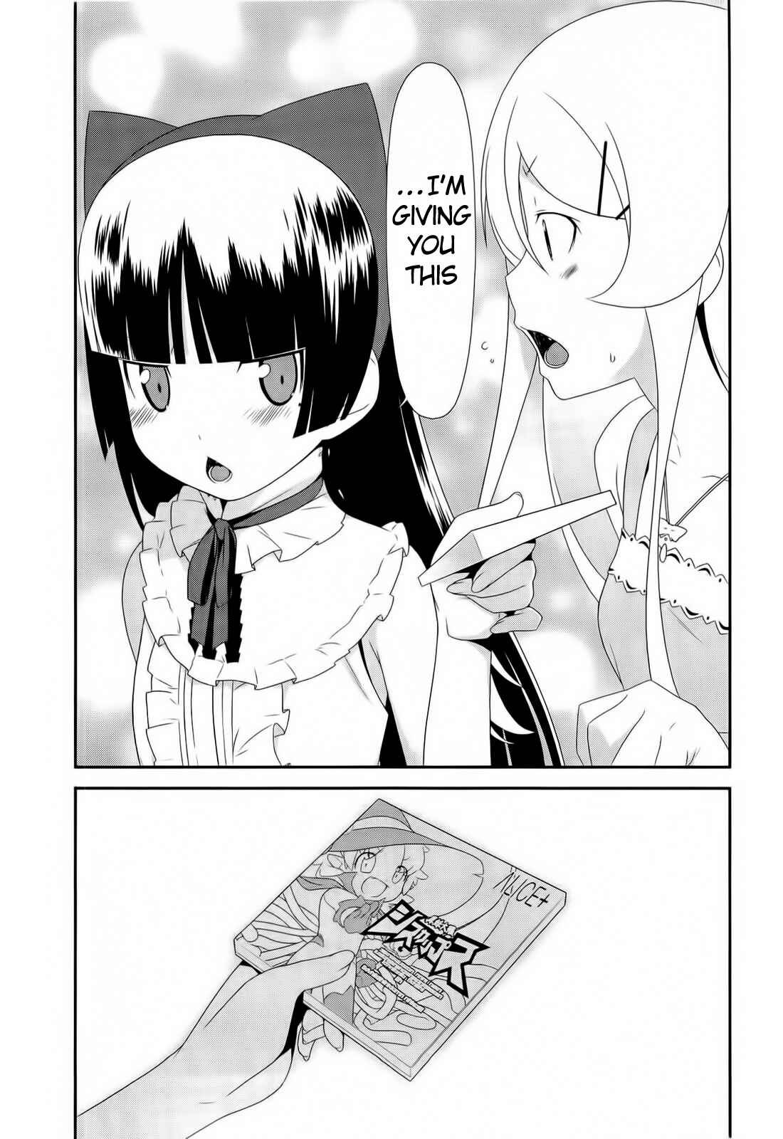Page 24 Chapter 20 Oreimo