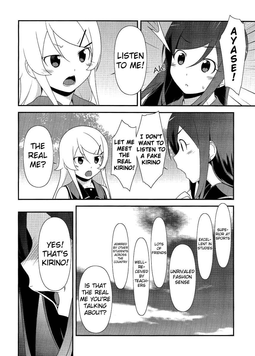 Page 14 Chapter 25 Oreimo