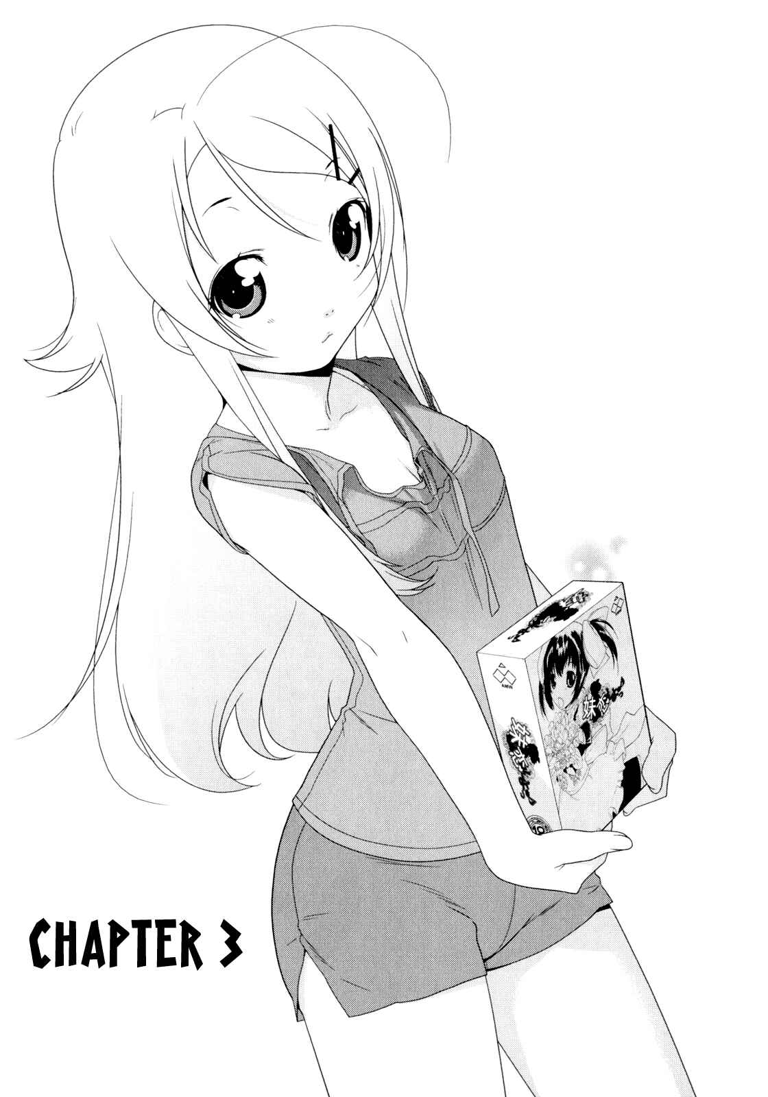 Page 1 Chapter 3 Oreimo