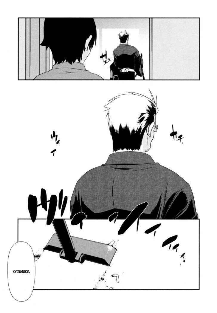 Page 12 Chapter 9 Oreimo