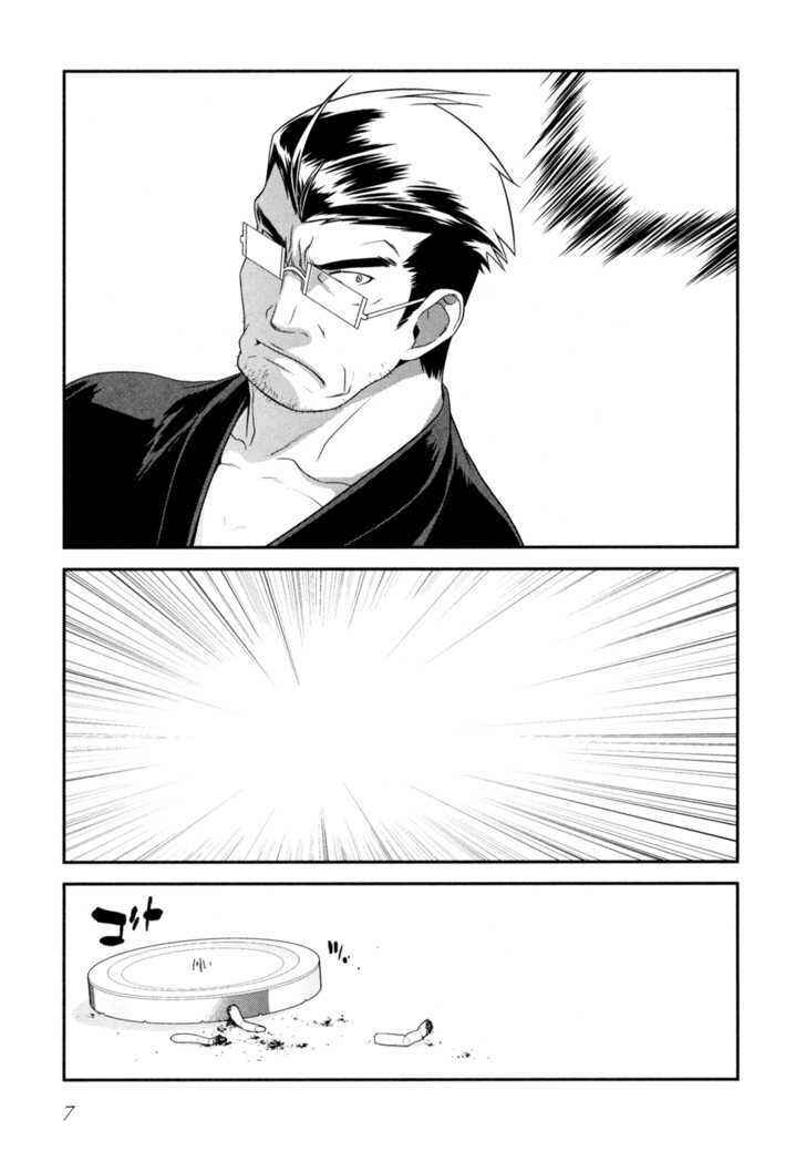 Page 8 Chapter 9 Oreimo