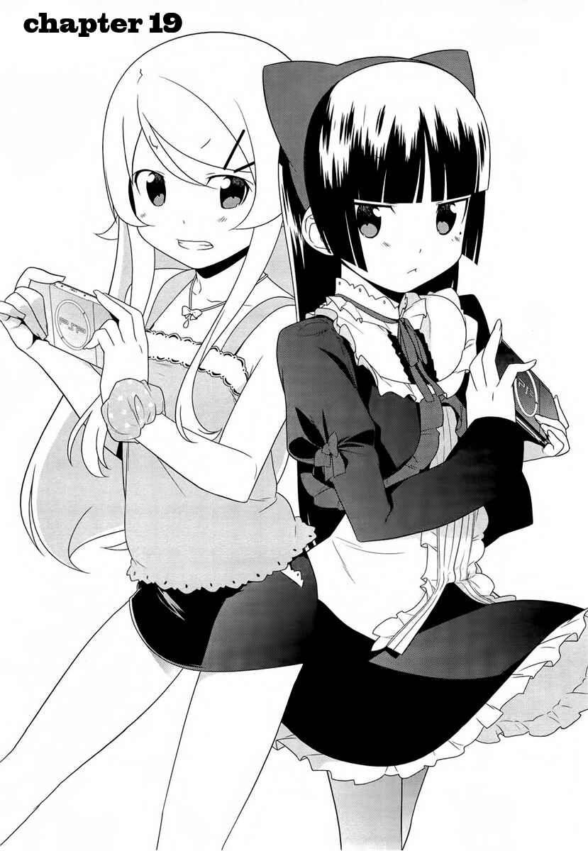 Page 1 Chapter 19 Oreimo