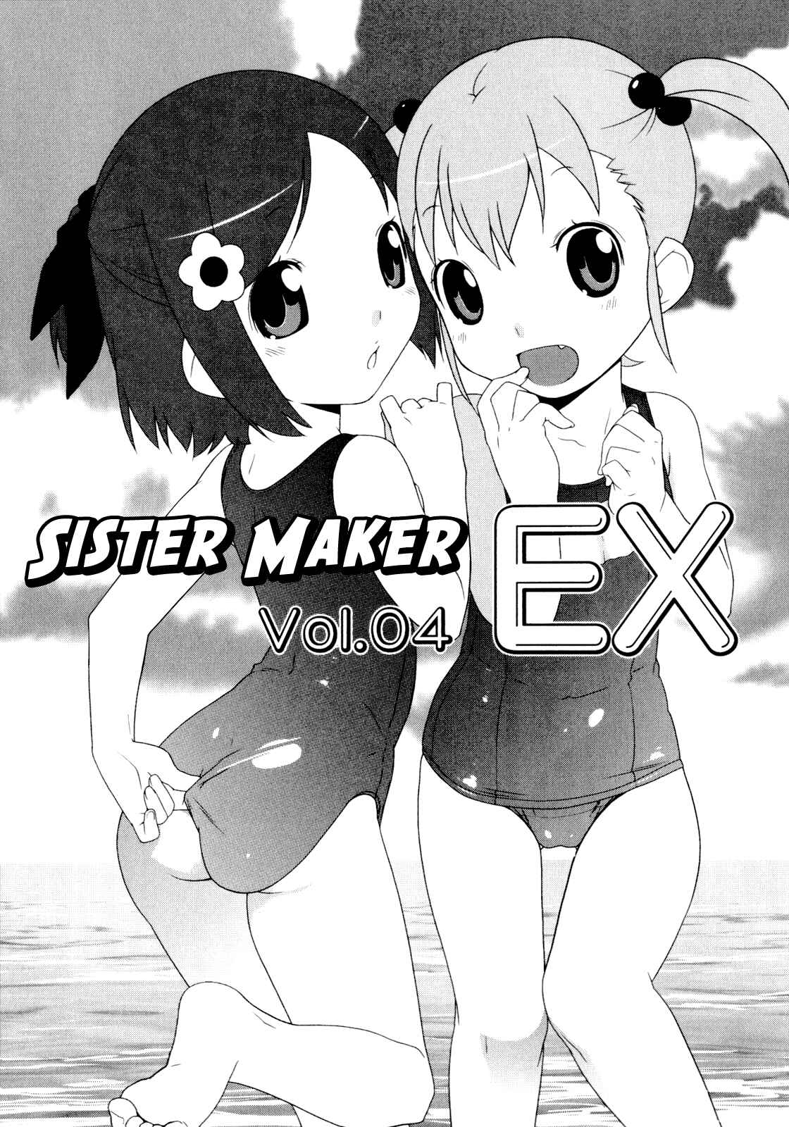 Page 11 Chapter 4 Oreimo