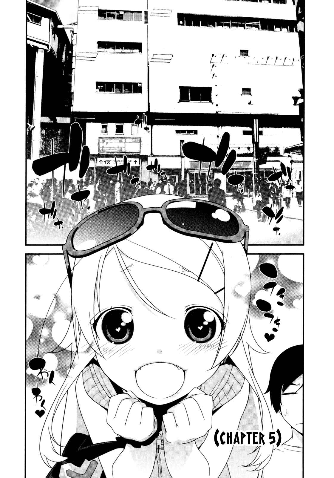 Page 1 Chapter 5 Oreimo
