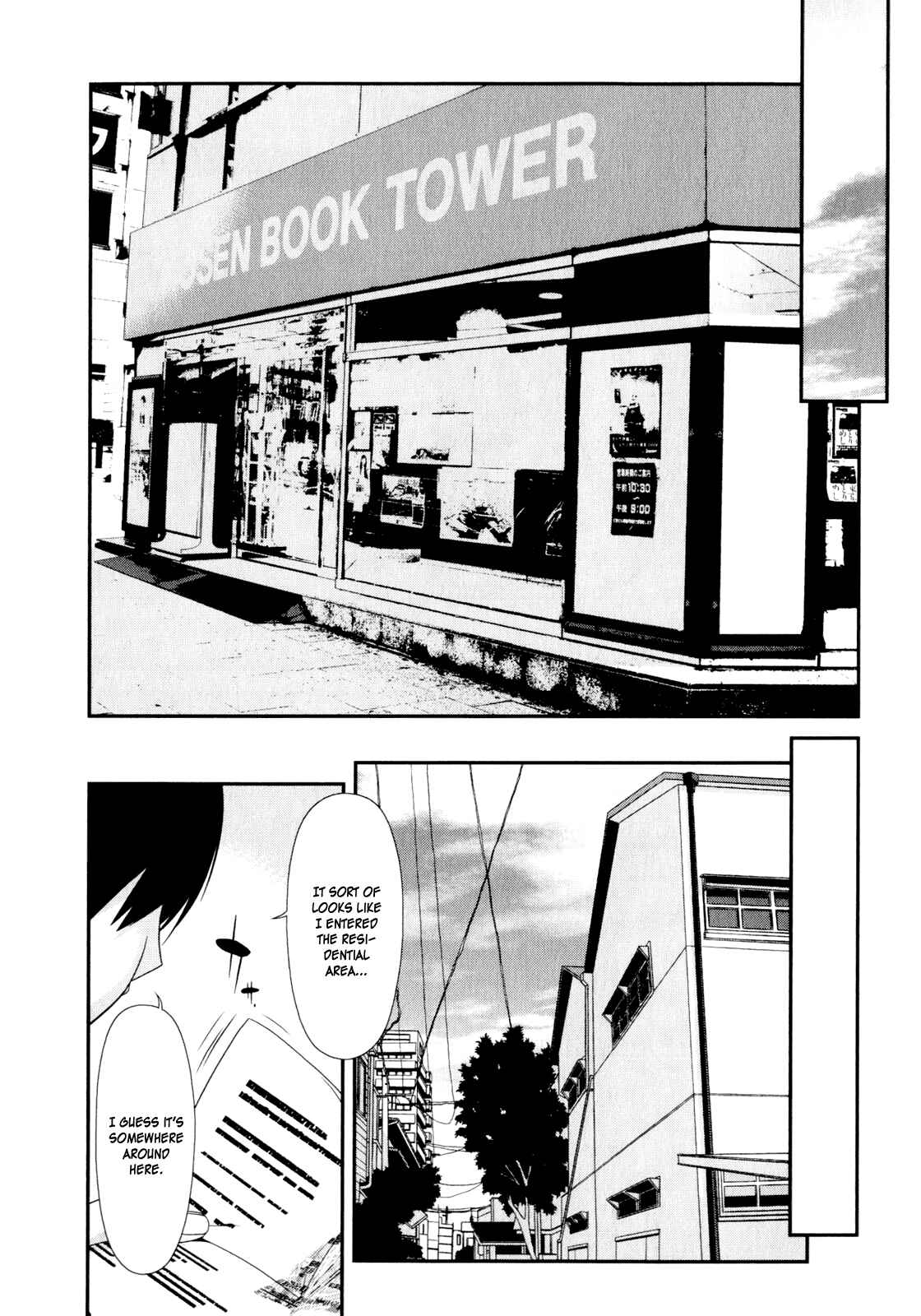 Page 14 Chapter 5 Oreimo