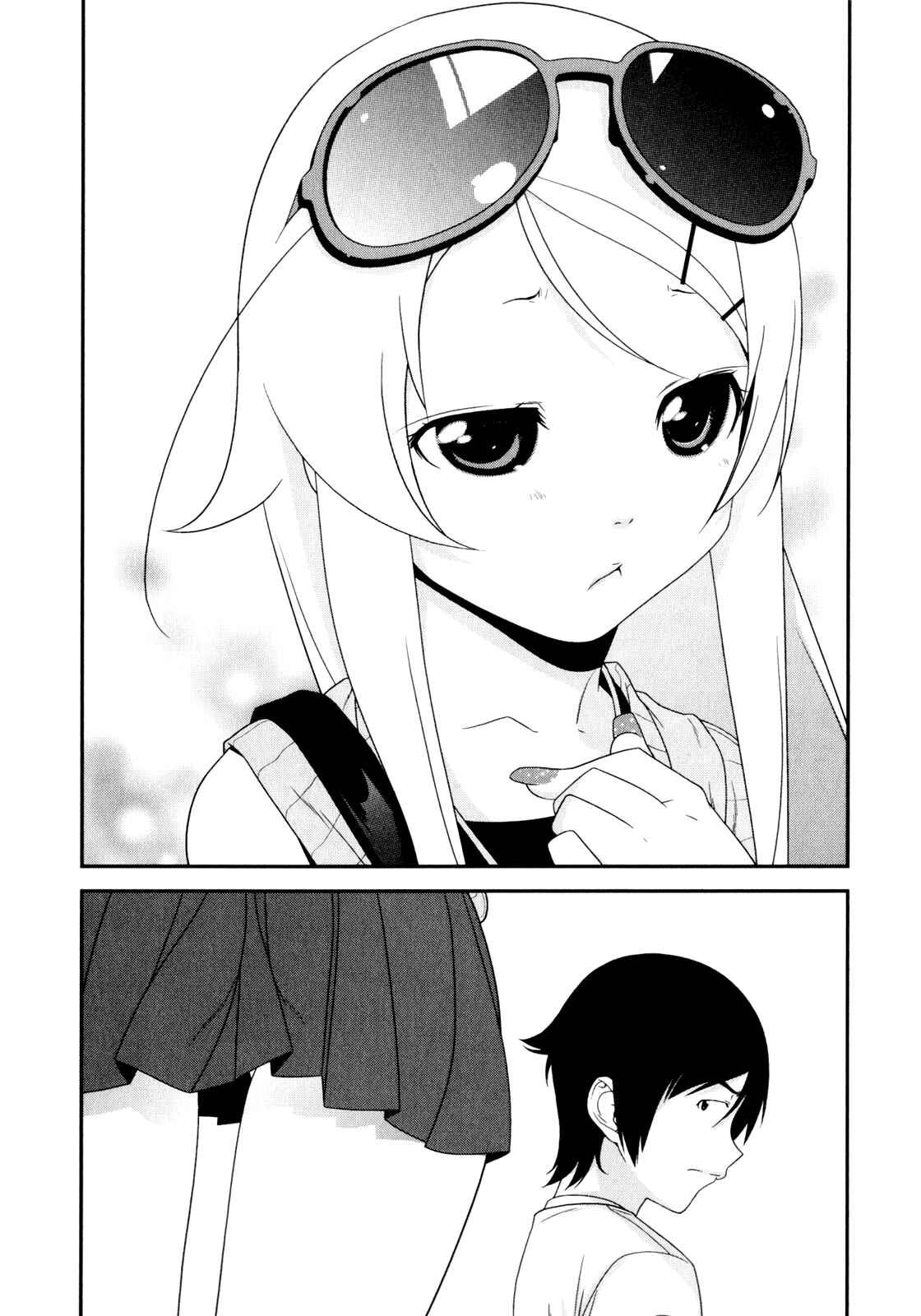 Page 22 Chapter 5 Oreimo