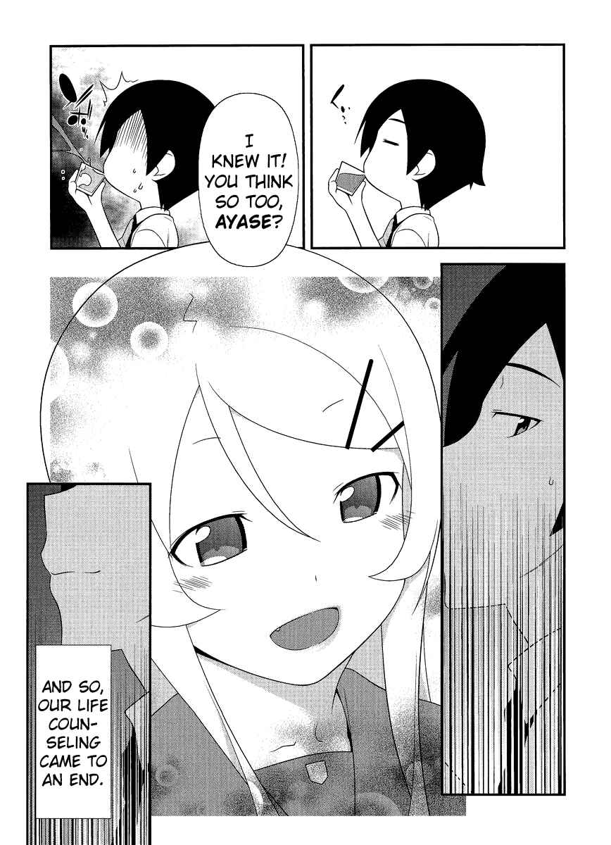 Page 16 Chapter 26 Oreimo