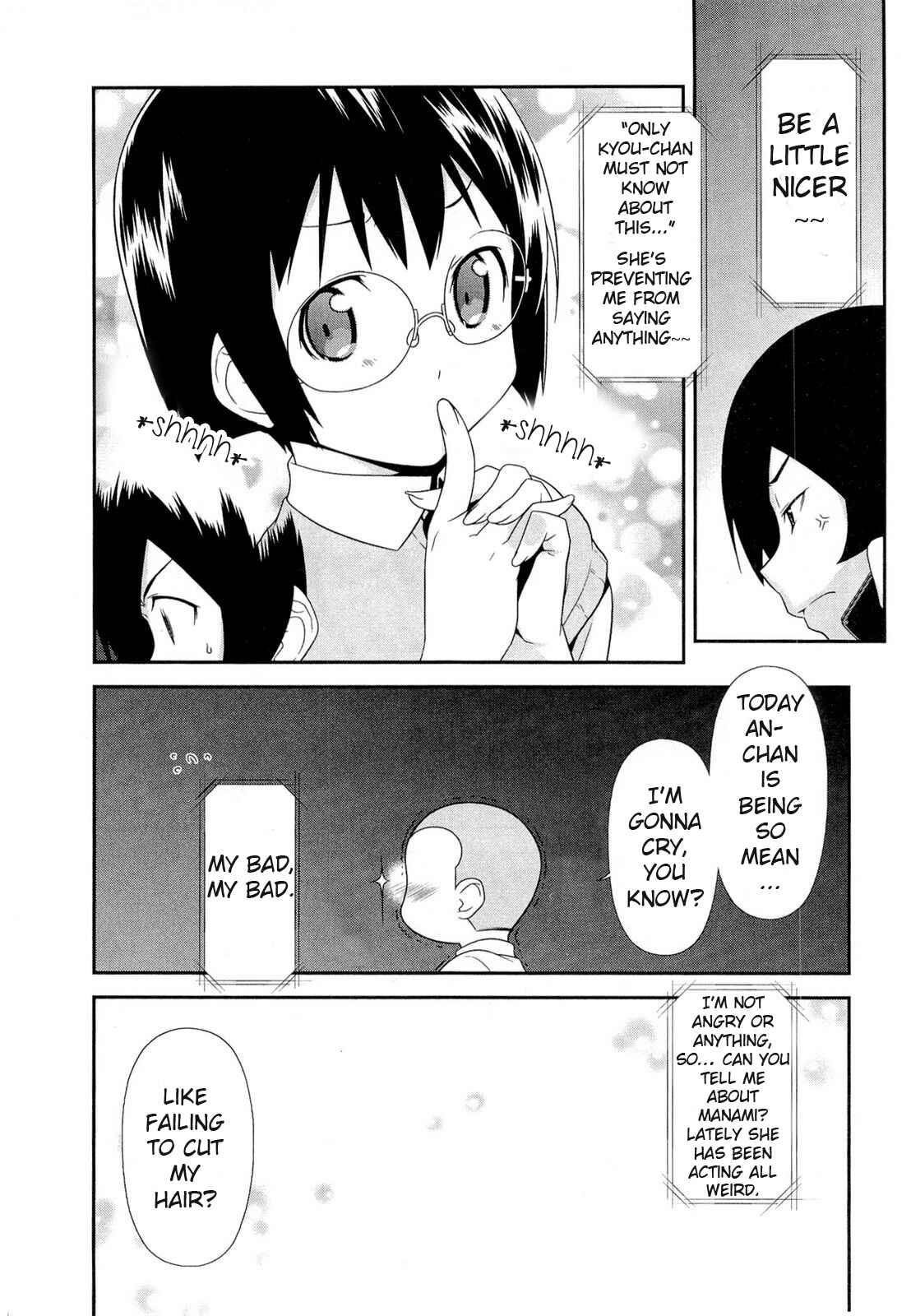 Page 20 Chapter 16 Oreimo