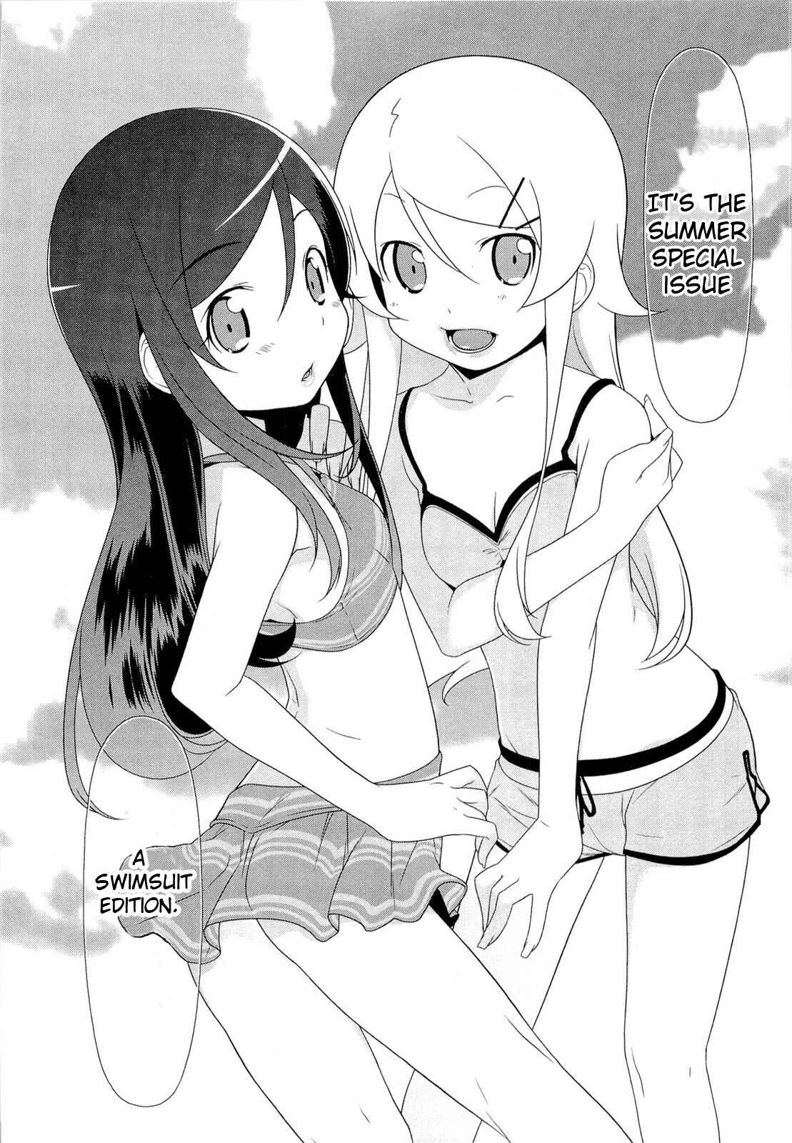 Page 4 Chapter 16 Oreimo