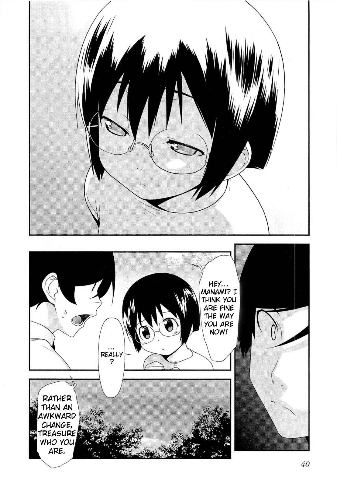 Page 8 Chapter 16 Oreimo