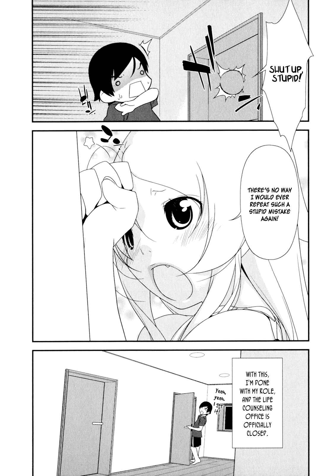 Page 17 Chapter 8 Oreimo