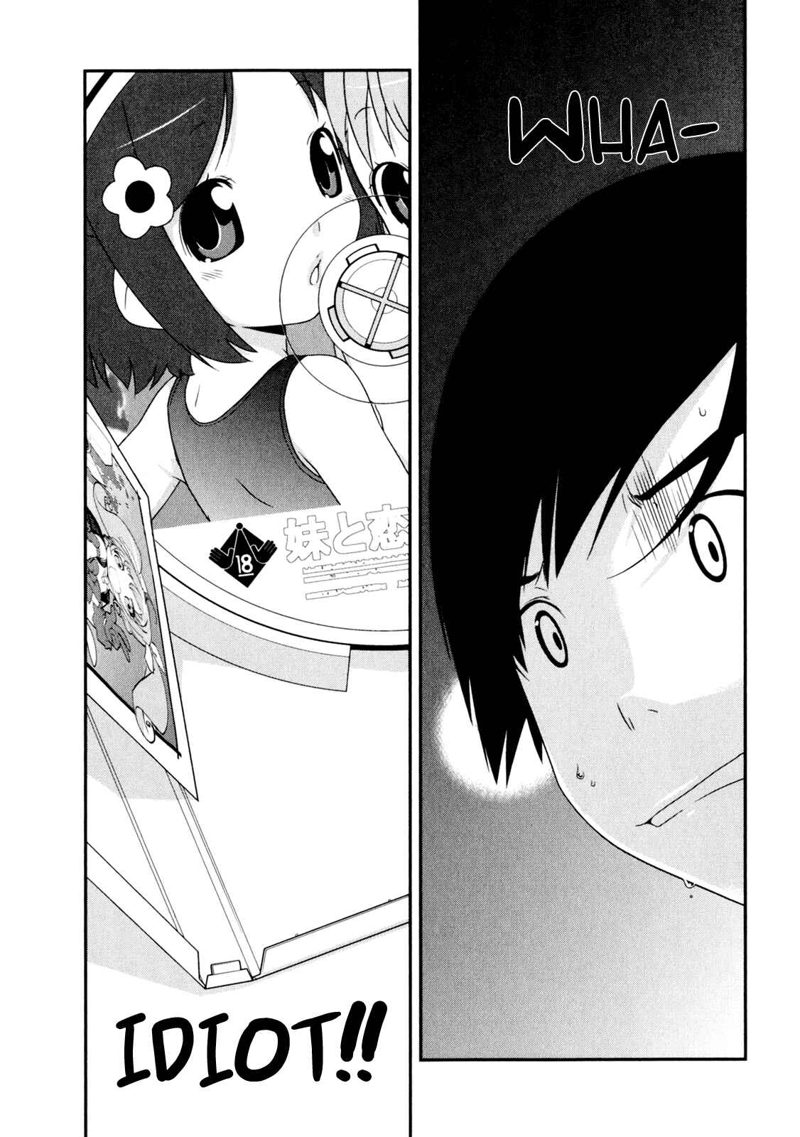 Page 23 Chapter 8 Oreimo